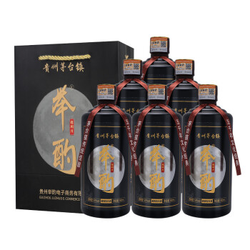 53度举酌 邀明月 贵州茅台镇酱香型白酒53度整箱500ml*6瓶高度白酒粮食酒高粱酒 茅台镇举酌邀明月拼团价多少钱？