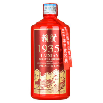 53度贵州茅台镇赖贤1935酱香型白酒整箱53度白酒粮食酿造高粱酒窖藏老酒 单瓶装市场价多少钱？