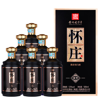 53度怀庄 天下 酱香型白酒 53度 500ml*6瓶 整箱装价格多少钱？