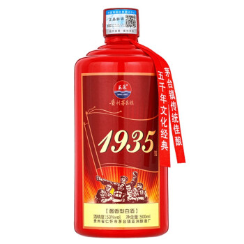 53度王匠 1935 贵州茅台镇酱香型白酒53度纯粮酿造窖藏老酒白酒 单瓶500ml行情价多少