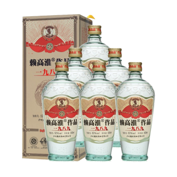 52度赖高淮赖高淮作品酒一九八九浓香型白酒52度500ml*6瓶整箱装电商补贴价多少钱？