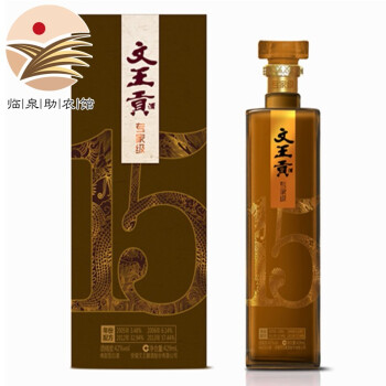 42度文王贡酒专家年份级15年浓香型白酒42度429毫升好酒自家酿造 15年1瓶价格多少钱？