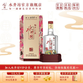 <a href='https://jiufenlei.com/tag/1081.html'><a href='https://jiufenlei.com/tag/3399.html'>水井</a>坊</a>臻酿<a href='https://jiufenlei.com/tag/3400.html'>八号</a><a href='https://jiufenlei.com/tag/514.html'><a href='https://jiufenlei.com/tag/965.html'>浓香</a>型</a><a href='https://jiufenlei.com/tag/774.html'>白酒</a>单<a href='https://jiufenlei.com/tag/969.html'>瓶装</a>