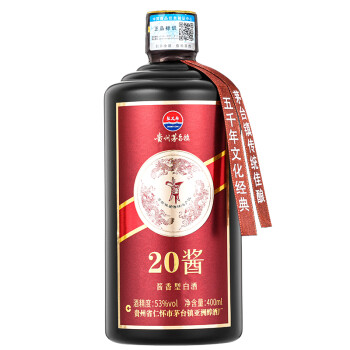 53度张义斋20酱酱香型白酒贵州茅台镇白酒酱香型白酒整箱53度粮食酿造窖藏老酒 单瓶装400ml行情价多少