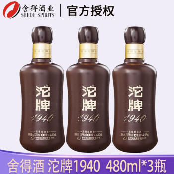 50度沱牌舍得 沱牌酒 沱牌1940 50度 480ml*3瓶 浓香型白酒价格多少钱？