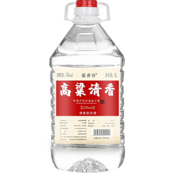 52度蓝香谷 高粱酒泡酒粮食酒 白酒清香型 52度5L 桶装价格多少钱？