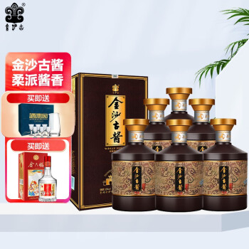 53度金沙古酱 酱香型白酒 53度 金沙古酱 N8 500ml*6瓶整箱装包邮价多少钱？