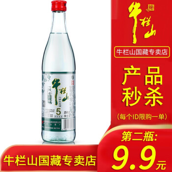 46度牛栏山二锅头 46度 国藏清雅 清香型白酒 粮食酒 纯粮固态发酵酒 口粮酒 500mL 单瓶包邮价多少钱？