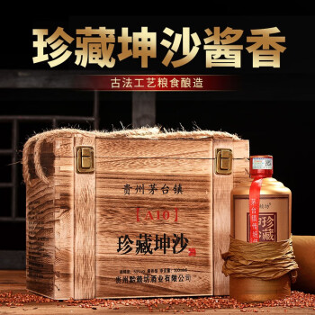 <a href='https://jiufenlei.com/tag/1023.html'>贵州</a><a href='https://jiufenlei.com/tag/4661.html'>仁怀</a><a href='https://jiufenlei.com/tag/272.html'>茅台</a>镇酱<a href='https://jiufenlei.com/tag/966.html'>香型</a><a href='https://jiufenlei.com/tag/774.html'>白酒</a><a href='https://jiufenlei.com/tag/976.html'>坤沙</a>茅味封藏黔赖坊<a href='https://jiufenlei.com/tag/1483.html'>木箱</a><a href='https://jiufenlei.com/tag/655.html'>礼盒</a>装高<a href='https://jiufenlei.com/tag/958.html'>粮食</a>酒<a href='https://jiufenlei.com/tag/568.html'>整箱</a><a href='https://jiufenlei.com/tag/991.html'>珍藏</a>坤沙<a href='https://jiufenlei.com/tag/969.html'>瓶装</a>