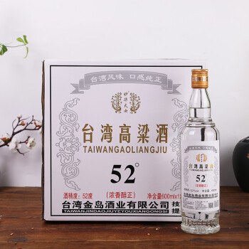 52度中国台湾高粱酒 高度白酒 浓香型粮食酒 高粱酒 52度 600ml*12瓶 整箱装电商补贴价多少钱？