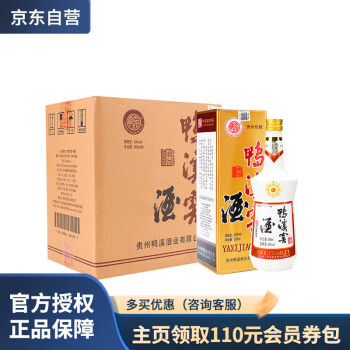 54度鸭溪窖 浓香型白酒  54度  精品 500ml*6瓶 整箱装电商卖多少钱？