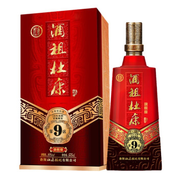 50度酒祖杜康9窖区旗舰版30年窖龄浓香型白酒50度575ml*1瓶礼盒装 高粱酒粮食酒纯粮酒批发价多少钱？