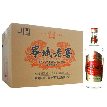 52度宁城老窖52度白酒高度粮食酿造浓香型整箱500ML×12瓶绵柔口感内蒙名 酒 整箱价格多少钱？