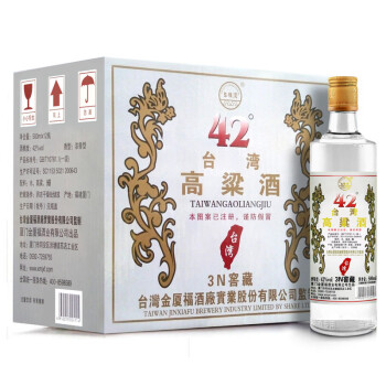 42度五缘湾 白酒 浓香型粮食酒 中国台湾高粱酒 三N窖藏 42度 500ml*12瓶 整箱装包邮价多少钱？