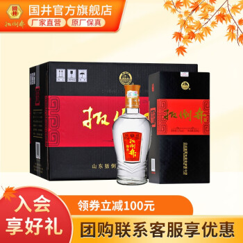 52度扳倒井 52度福井 山东白酒 纯粮酿造 送礼礼物 500ml*6瓶 整箱白酒市场价多少钱？