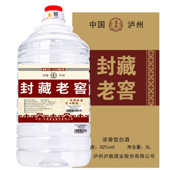 52度泸旗 高粱原浆酒52度散装桶装白酒纯粮食酒水高度5L约十斤泡药白酒泡水果酒泡玛珈 固态发酵 5L 浓香型 独立桶装市场价多少钱？