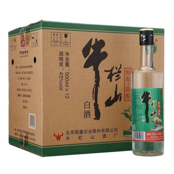 43度牛栏山 精制陈酿 浓香风格 43度 500ml*12瓶 整箱装批发价多少钱？