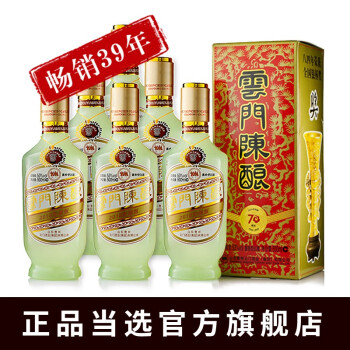 53度江北小茅台53度云门陈酿乳白纯粮食酒大曲坤沙500ml*6瓶包邮价多少钱？