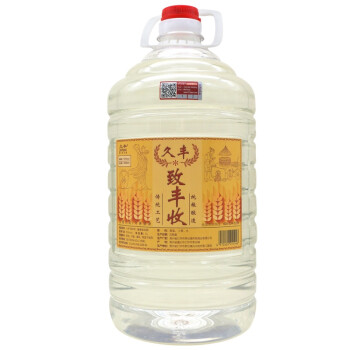 53度久丰致丰收 茅台镇酱香型白酒53度5L桶装白酒纯粮食坤沙收藏老酒拼团价多少钱？