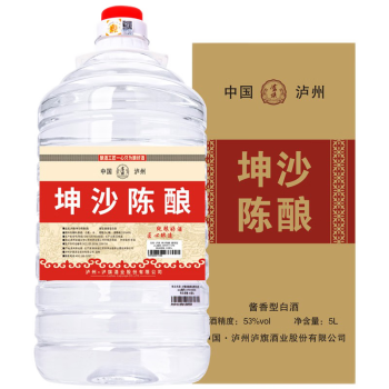 53度泸旗坤沙老酒53度5000ml 酱香型白酒桶装散酒纯粮食酒高粱高度原浆泡药白酒 53度5L单桶市场价多少钱？