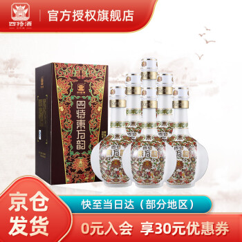 52度四特酒 白酒 东方韵 弘韵 特香型 52度 375ml *6瓶整箱装批发价多少钱？