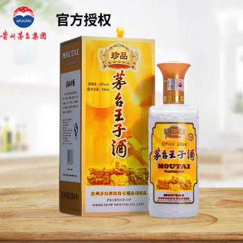 <a href='https://jiufenlei.com/tag/272.html'>茅台</a>茅台<a href='https://jiufenlei.com/tag/1256.html'>王子</a>酒酱<a href='https://jiufenlei.com/tag/966.html'>香型</a><a href='https://jiufenlei.com/tag/774.html'>白酒</a><a href='https://jiufenlei.com/tag/1862.html'>珍品</a>王子单瓶