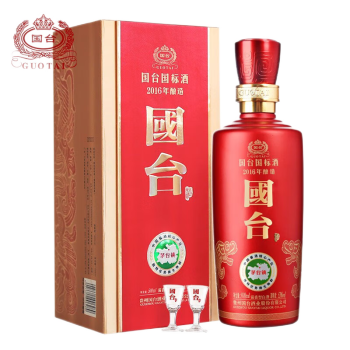 53度国台 国标酒 贵州茅台镇53度酱香型白酒 纯粮食酒  500ML单瓶电商卖多少钱？