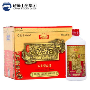 38度山庄老酒铁帽子浓香型白酒纯粮酿造500ml*6山庄皇家窖藏 38度整箱装最终到手价多少钱？