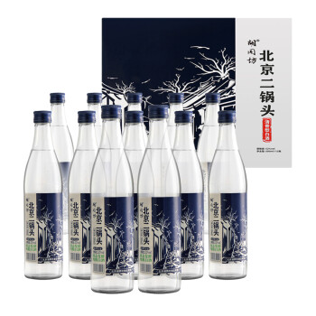 52度胡同坊 蓝标北京二锅头 清香型白酒 52度 500ml*12瓶 整箱装市场价多少钱？