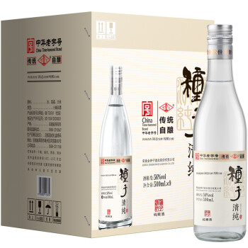 56度金种子酒 清纯酒56度 清香型高度白酒 500ml*9瓶1箱 整箱装价格多少钱？