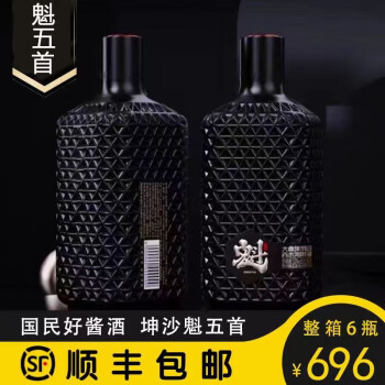 53度现货国民好酱酒坤沙魁五首整箱500ml*6瓶53度酱香型白酒 黑色整箱市场价多少钱？