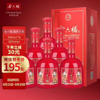 50度金六福 福到万家 浓香型白酒 50度 500ml*6瓶 整箱装电商补贴价多少钱？