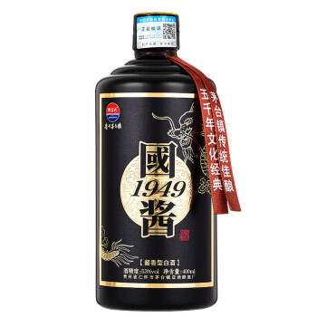 53度黔窖头国酱1949 贵州茅台镇酱香型白酒53度粮食酿造坤沙窖藏老酒 推广400ml电商补贴价多少钱？