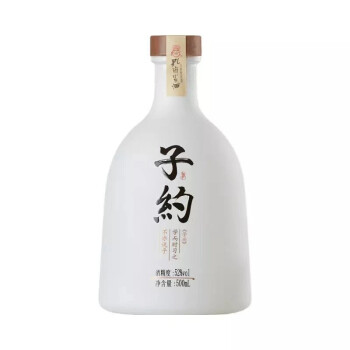 52度子约 白酒 孔府家酒·子约一号 浓香型 52度 500ml 单瓶装批发价多少钱？