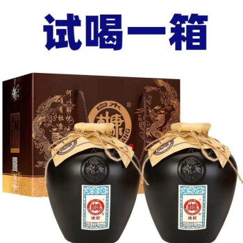 52度白水杜康 52度白酒浓香型整箱特价500ml*6瓶礼盒装酒水 封坛窖藏礼盒2瓶拼团价多少钱？