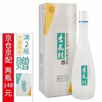 53度杏花村汾酒股份鲲鹏有志优级清香型白酒53度475ml 单瓶电商补贴价多少钱？