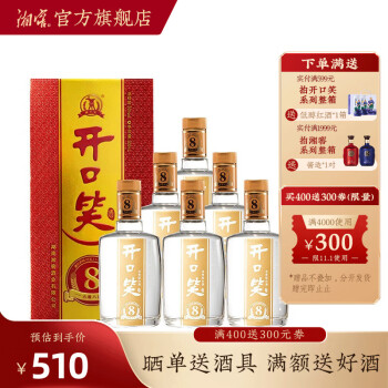 <a href='https://jiufenlei.com/tag/6005.html'>湖南</a>湘窖<a href='https://jiufenlei.com/tag/1241.html'>酒业</a><a href='https://jiufenlei.com/tag/6007.html'>开口</a>笑<a href='https://jiufenlei.com/tag/774.html'>白酒</a><a href='https://jiufenlei.com/tag/6008.html'>开口笑</a><a href='https://jiufenlei.com/tag/787.html'>陈酿</a><a href='https://jiufenlei.com/tag/514.html'><a href='https://jiufenlei.com/tag/965.html'>浓香</a>型</a>白酒湖<a href='https://jiufenlei.com/tag/5469.html'>南白</a>酒开口笑酒<a href='https://jiufenlei.com/tag/900.html'>喜宴</a><a href='https://jiufenlei.com/tag/897.html'>婚宴</a>用酒<a href='https://jiufenlei.com/tag/810.html'>盒装</a>*瓶