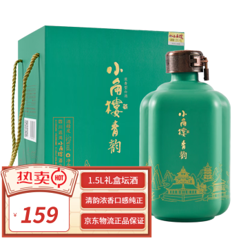 52度小角楼 川酒浓香型白酒 52度 青韵 52度1.5L 坛装拼团价多少钱？