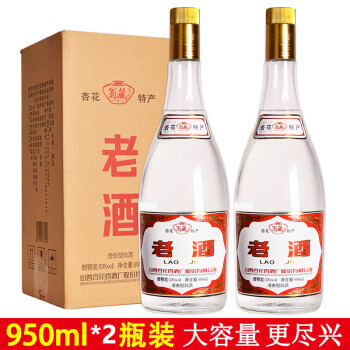 53度山西清香型白酒53度汾阳杏花高度酒粮食酿造老酒整箱大瓶酒 950ml*2瓶装批发价多少钱？