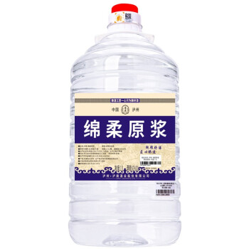 42度泸旗42度低度绵柔白酒桶装散酒粮食酒2.5L高粱酒散装白酒浓香型泡酒用纯粮食酒 泡果酒泡杨梅酒用酒 约5斤 直饮/泡药酒拼团价多少钱？