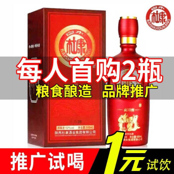 <a href='https://jiufenlei.com/tag/2068.html'>白水</a><a href='https://jiufenlei.com/tag/713.html'>杜康</a><a href='https://jiufenlei.com/tag/774.html'>白酒</a><a href='https://jiufenlei.com/tag/568.html'>整箱</a><a href='https://jiufenlei.com/tag/1053.html'>特价</a><a href='https://jiufenlei.com/tag/514.html'><a href='https://jiufenlei.com/tag/965.html'>浓香</a>型</a><a href='https://jiufenlei.com/tag/958.html'>粮食</a><a href='https://jiufenlei.com/tag/655.html'>礼盒</a>单瓶<a href='https://jiufenlei.com/tag/959.html'>送礼</a>酒杜<a href='https://jiufenlei.com/tag/20863.html'>康单</a>瓶