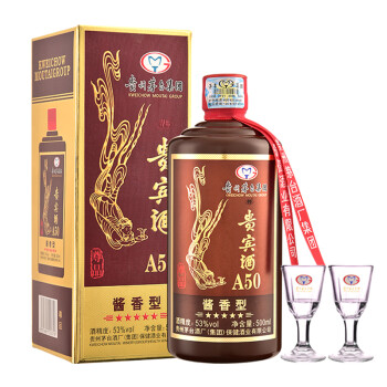 53度茅台 贵宾酒 A50 53度酱香型白酒 500ml 单瓶装 贵州茅台酒厂集团保健酒业有限公司价格多少钱？