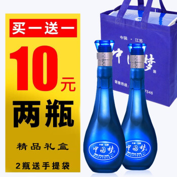 52度八瀚白酒52度整箱500ml浓香型粮食酒高档礼盒装酒水 中国梦2瓶52度行情价多少