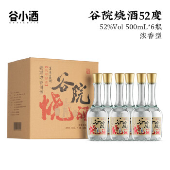 52度谷小酒 谷院烧酒 浓香型白酒 52度 500ml*6瓶 整箱装拼团价多少钱？