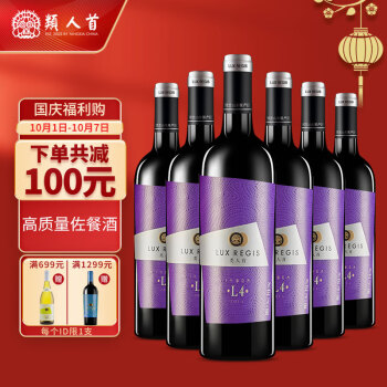 <a href='https://jiufenlei.com/tag/1491.html'>宁夏</a>红<a href='https://jiufenlei.com/tag/4554.html'>类人</a>首<a href='https://jiufenlei.com/tag/1372.html'>干红</a><a href='https://jiufenlei.com/tag/1044.html'>葡萄</a><a href='https://jiufenlei.com/tag/1051.html'>自酿</a>支<a href='https://jiufenlei.com/tag/568.html'>整箱</a>装<a href='https://jiufenlei.com/tag/6584.html'>品牌</a><a href='https://jiufenlei.com/tag/1170.html'>自营</a>国<a href='https://jiufenlei.com/tag/1059.html'>产红</a><a href='https://jiufenlei.com/tag/1493.html'>贺兰</a><a href='https://jiufenlei.com/tag/994.html'>山东</a>麓<a href='https://jiufenlei.com/tag/1368.html'>产区</a>