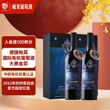 <a href='https://jiufenlei.com/tag/1661.html'>威龙</a><a href='https://jiufenlei.com/tag/405.html'>红星</a><a href='https://jiufenlei.com/tag/10467.html'>空田</a><a href='https://jiufenlei.com/tag/9266.html'>有机</a><a href='https://jiufenlei.com/tag/1372.html'>干红</a><a href='https://jiufenlei.com/tag/1044.html'>葡萄</a><a href='https://jiufenlei.com/tag/1574.html'>美乐</a><a href='https://jiufenlei.com/tag/655.html'>礼盒</a>装<a href='https://jiufenlei.com/tag/1017.html'>商务</a>用<a href='https://jiufenlei.com/tag/899.html'>聚会</a><a href='https://jiufenlei.com/tag/959.html'>送礼</a>红