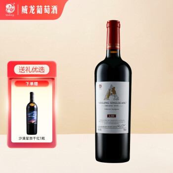 <a href='https://jiufenlei.com/tag/1661.html'>威龙</a>红<a href='https://jiufenlei.com/tag/9266.html'>有机</a><a href='https://jiufenlei.com/tag/1372.html'>干红</a><a href='https://jiufenlei.com/tag/1044.html'>葡萄</a>单蔓<a href='https://jiufenlei.com/tag/1595.html'>西拉</a><a href='https://jiufenlei.com/tag/1663.html'>国际</a><a href='https://jiufenlei.com/tag/1664.html'>大赛</a><a href='https://jiufenlei.com/tag/1665.html'>金奖</a><a href='https://jiufenlei.com/tag/1017.html'>商务</a><a href='https://jiufenlei.com/tag/901.html'>宴请</a><a href='https://jiufenlei.com/tag/959.html'>送礼</a><a href='https://jiufenlei.com/tag/1337.html'>单支</a>