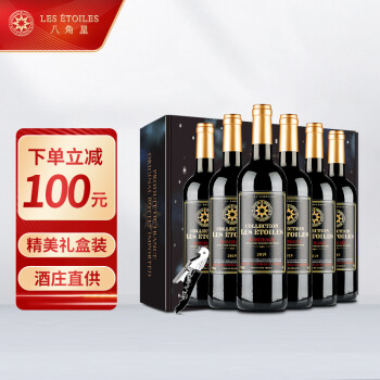 <a href='https://jiufenlei.com/tag/378.html'>法国</a><a href='https://jiufenlei.com/tag/15827.html'>八角</a><a href='https://jiufenlei.com/tag/1770.html'>星级</a><a href='https://jiufenlei.com/tag/1134.html'>典藏</a><a href='https://jiufenlei.com/tag/1372.html'>干红</a><a href='https://jiufenlei.com/tag/1044.html'>葡萄</a>支<a href='https://jiufenlei.com/tag/655.html'>礼盒</a>装<a href='https://jiufenlei.com/tag/1349.html'>进口</a>红