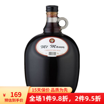 14.5度进口红斤装法国蒙图庄园乐事赤霞珠干红葡萄法国波尔多单支无杯最终到手价多少钱？