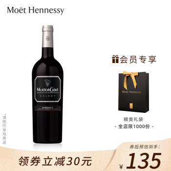 <a href='https://jiufenlei.com/tag/9826.html'>木桐</a>嘉棣<a href='https://jiufenlei.com/tag/378.html'>法国</a><a href='https://jiufenlei.com/tag/1520.html'>波尔</a>多<a href='https://jiufenlei.com/tag/1771.html'>精选</a>红<a href='https://jiufenlei.com/tag/1044.html'>葡萄</a><a href='https://jiufenlei.com/tag/1337.html'>单支</a>装